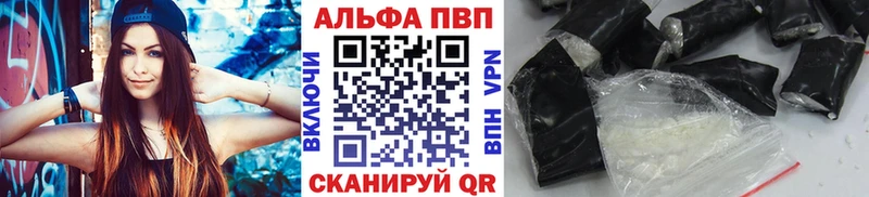 Наркошоп купить A-PVP  Конопля  МЕФ  АМФ  Cocaine  Гашиш  Старица