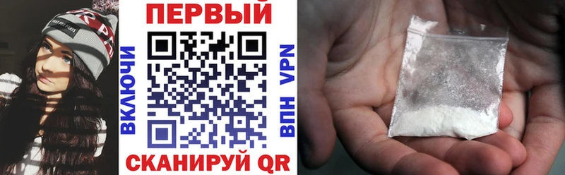 Amphetamine 97%  Купить  Старица 