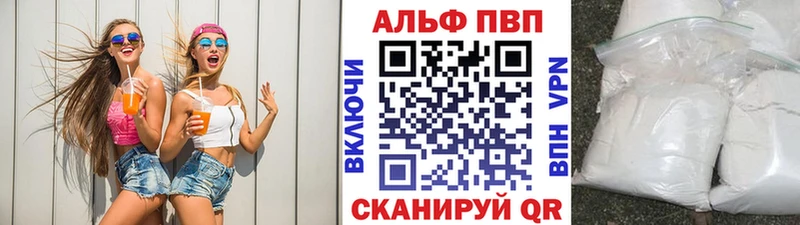 А ПВП мука  Купить  Старица 