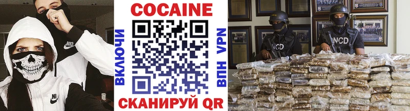 Купить закладки  Старица  Кокаин Fish Scale 