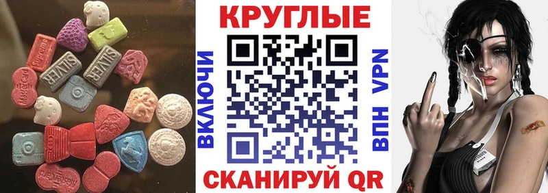 Купить закладки  Старица  ЭКСТАЗИ TESLA 