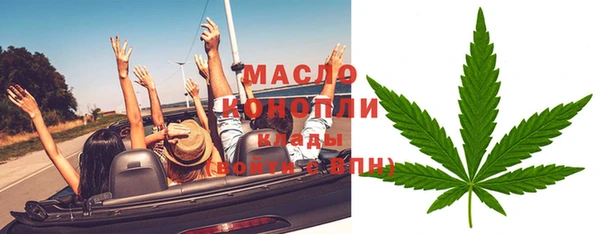 метамфетамин Вязьма