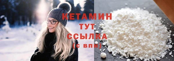 ешки Слюдянка
