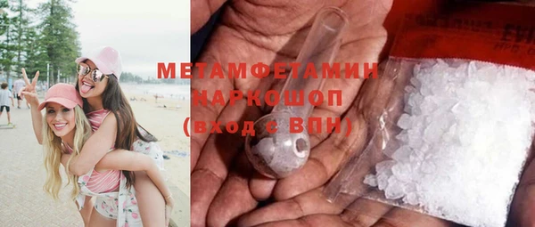 марки lsd Вяземский