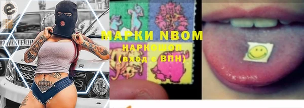 марки lsd Вяземский