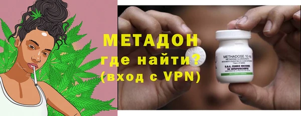 метамфетамин Вязьма