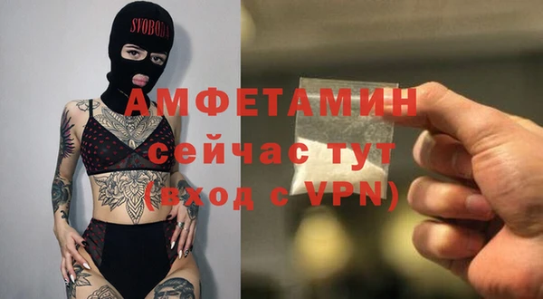 марки lsd Вяземский