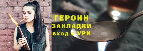 марки lsd Вяземский