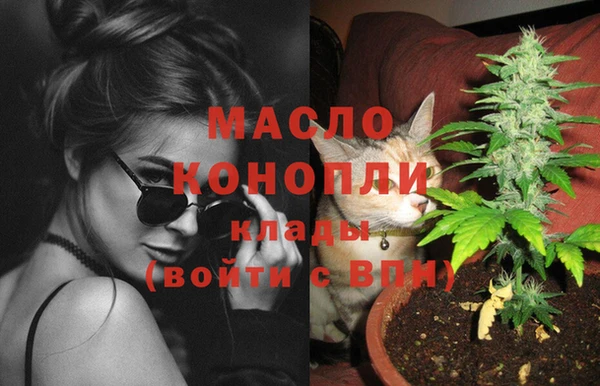 стафф Вязники