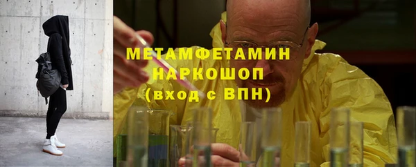 марки lsd Вяземский