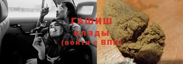 стафф Вязники