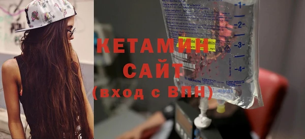 кокаин премиум Волоколамск