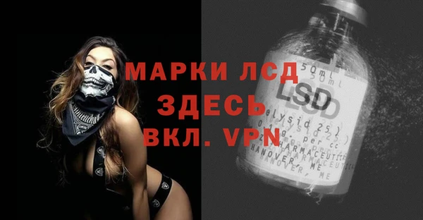 соль курить ск Володарск