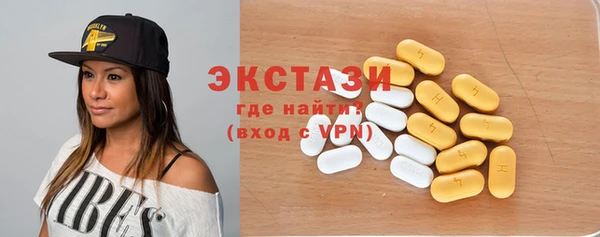 метамфетамин Вязьма