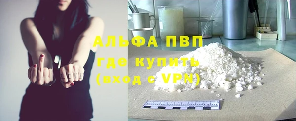 марки lsd Вяземский