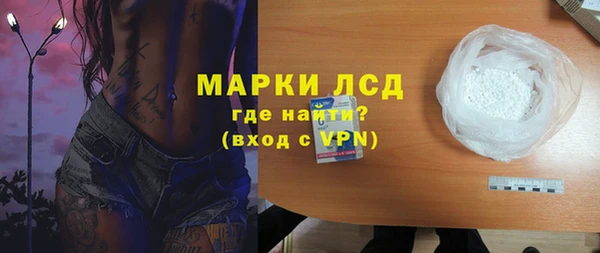 кокаин перу Горняк