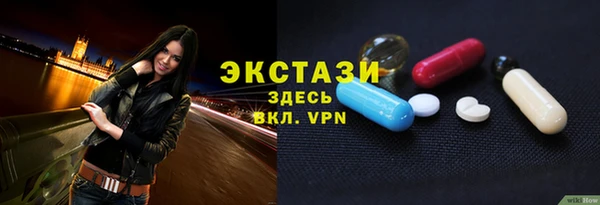 стафф Вязники