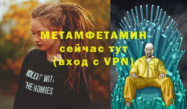 марки lsd Вяземский