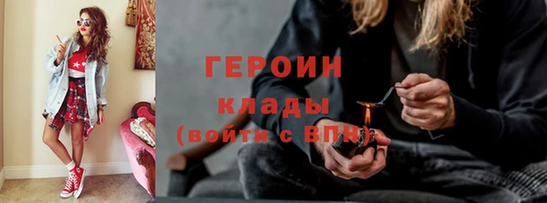 соль курить ск Володарск
