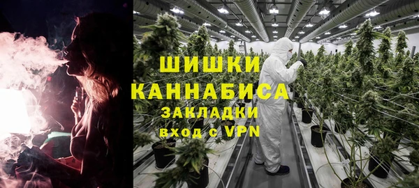 кокаин премиум Волоколамск