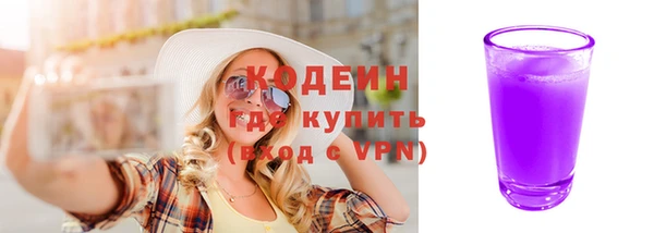 стафф Вязники