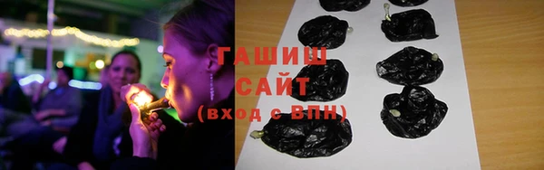 стафф Вязники