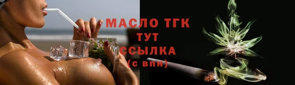 метамфетамин Вязьма