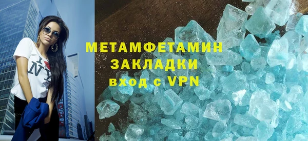 дистиллят марихуана Волосово
