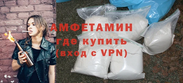 стафф Вязники