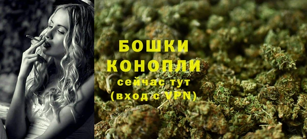 стафф Вязники