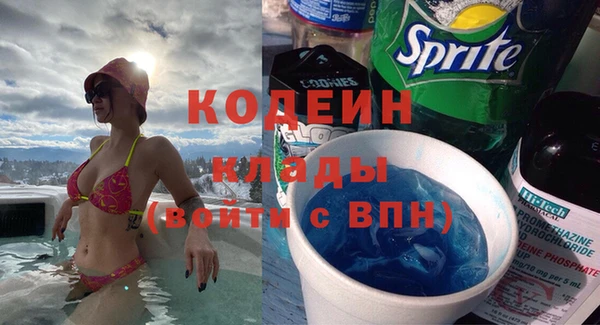 стафф Вязники