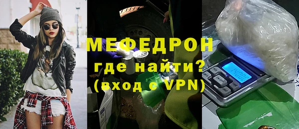 стафф Вязники
