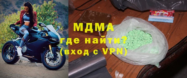 дистиллят марихуана Волосово