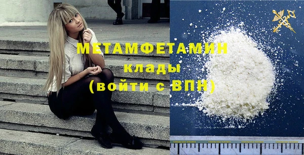 кокаин премиум Волоколамск