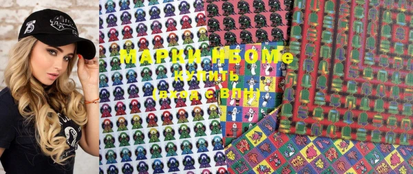 марки lsd Вяземский