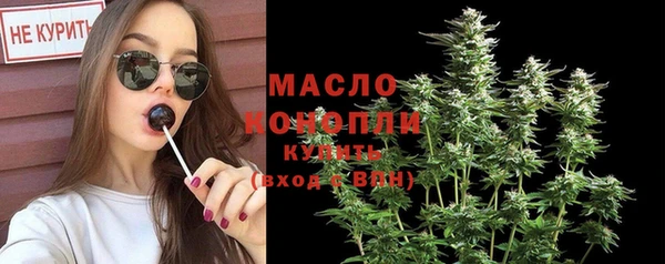 марки lsd Вяземский