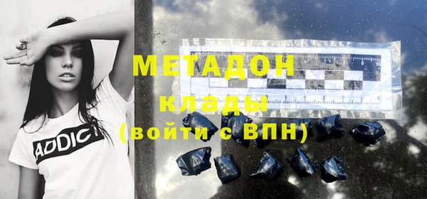 стафф Вязники