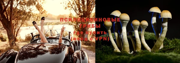 метамфетамин Вязьма