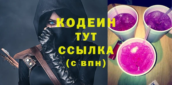 прущие крисы Горно-Алтайск
