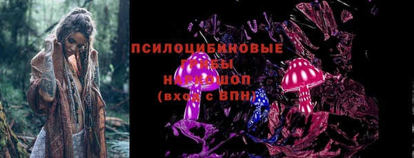 метамфетамин Вязьма