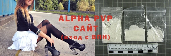 метамфетамин Вязьма
