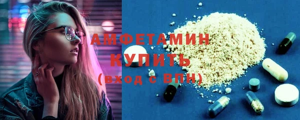 стафф Вязники