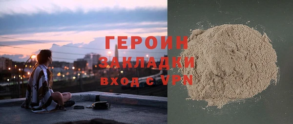 ешки Слюдянка