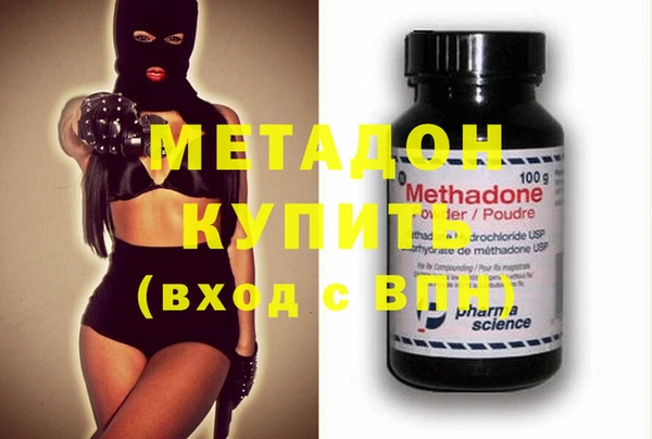 метамфетамин Вязьма