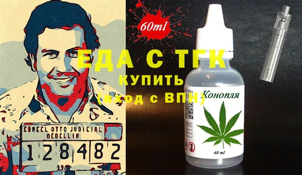 марки lsd Вяземский