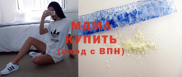 стафф Вязники