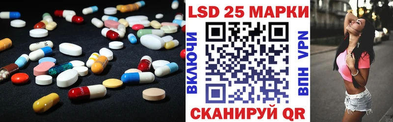 Купить  Старица  Лсд 25 экстази ecstasy 