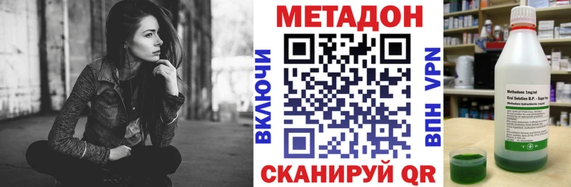 Метадон мёд  Купить где  Старица 