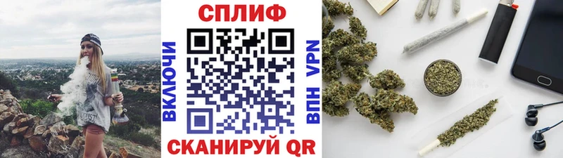 МАРИХУАНА Ganja  Купить где  Старица 